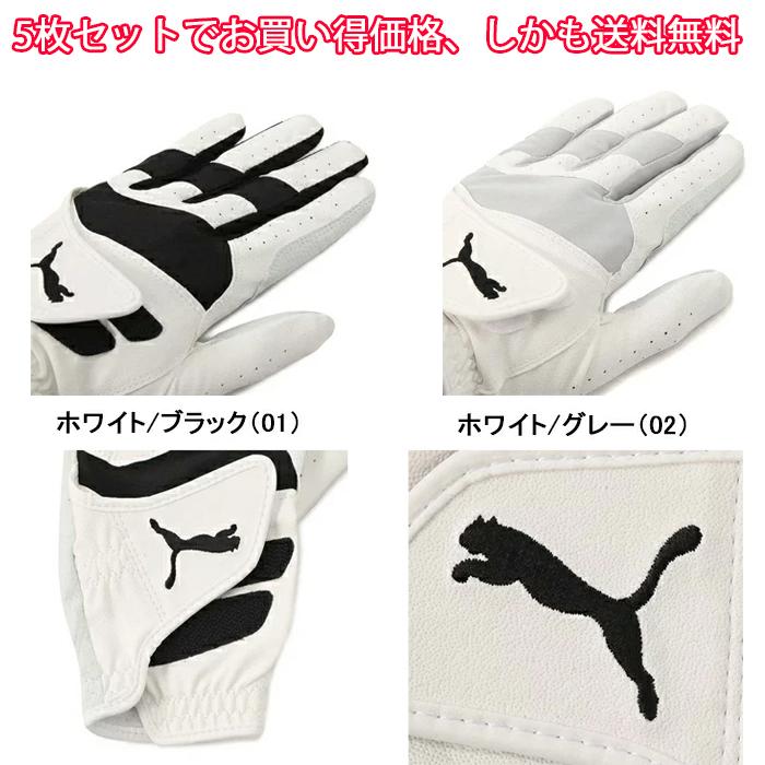 最大92%OFFクーポン ブリヂストンゴルフ TOUR GLOVE 人工皮革 カラーマークモデル メンズ 左手用 GLG12C グローブ 日本正規品 babylonrooftop.com.au 最大92%OFFクーポン ブリヂストンゴルフ TOUR GLOVE 人工皮革 カラーマークモデル メンズ 左手用 GLG12C グローブ 日本正規品 babylonrooftop.com.au