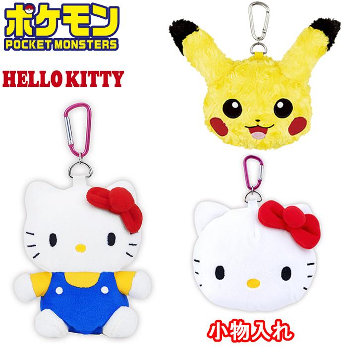 オータムセール】 キャラクターポーチ ポケモン ピカチュウ サンリオ