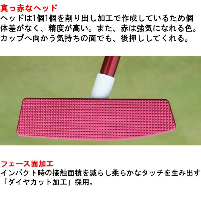 kasco（キャスコ） 【サマーセール開催中】 RED9/9 White Back パター