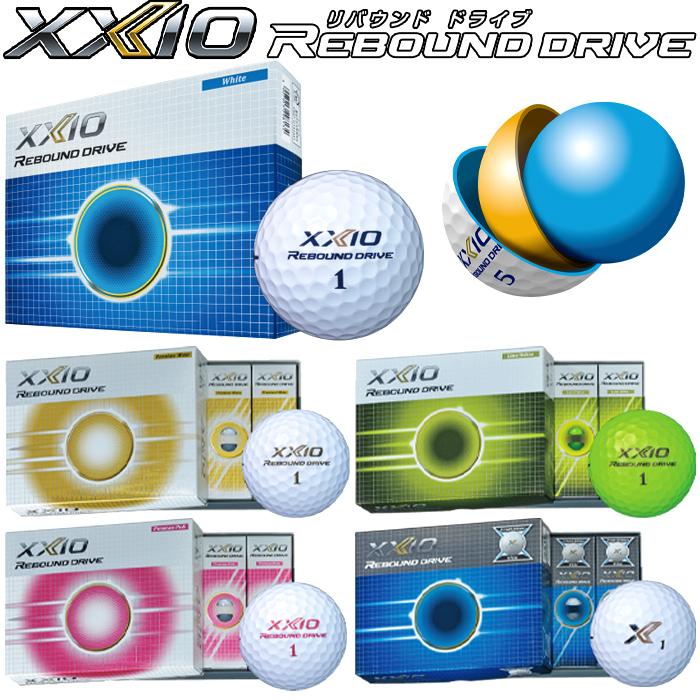 ゼクシオ リバウンド ドライブ　ゴルフ ボール　1ダース 12個入り　XXIO REBOUND DRIVE　