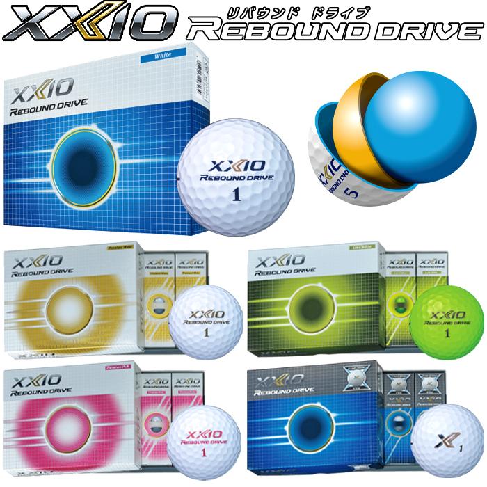 ゼクシオ リバウンド ドライブ ゴルフ ボール 1ダース 12個入り XXIO