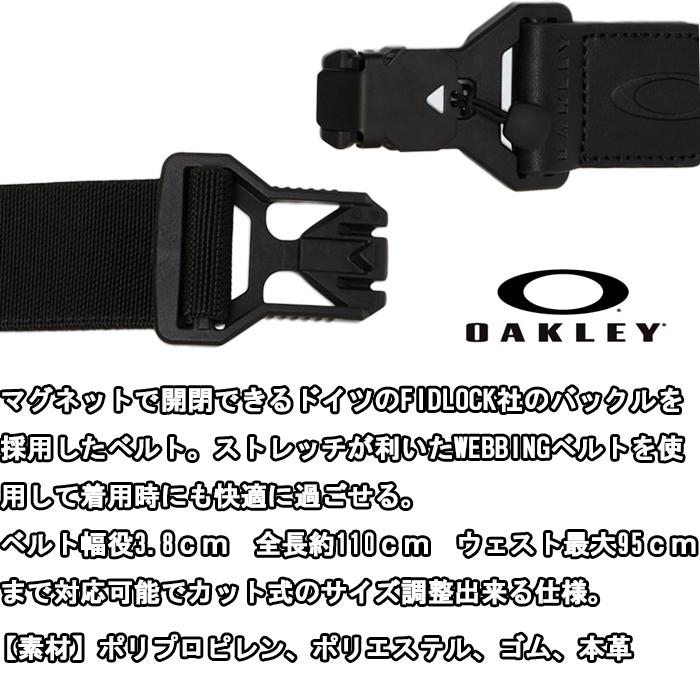OAKLEY（オークリー） 【オータムセール】 FOS900973 バックルベルト