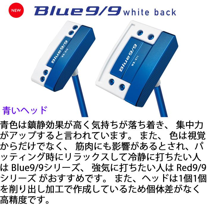 kasco 【全品5％引きクーポン 30日まで】キャスコ Blue9/9 White Back 