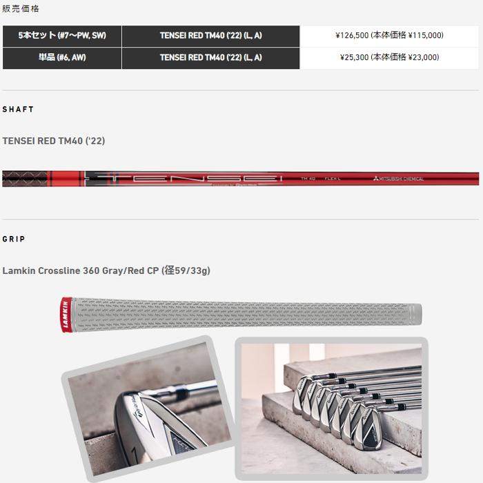 【スプリングセール開催中】テーラーメイド　ステルス　レディース　5本セット（7〜PW、SW）TENSEI RED TM40　ゴルフクラブ｜kakuyasugolf｜06