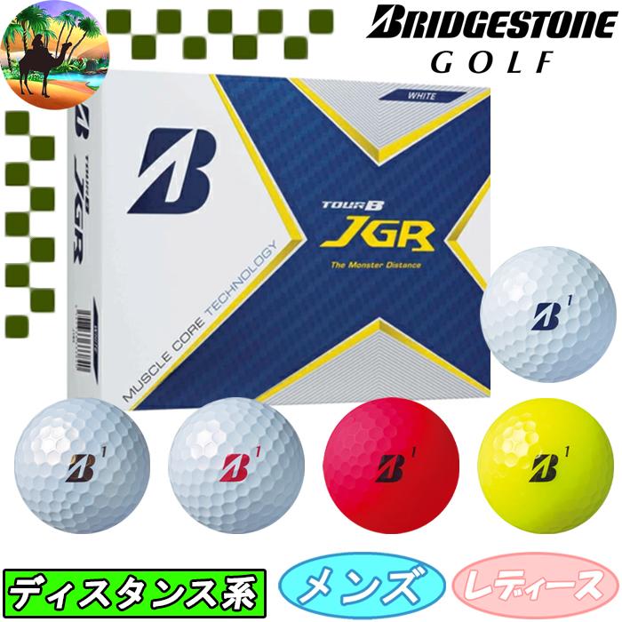 【全品5％引きクーポン有り4/25まで】ブリヂストンゴルフ　TOUR B JGR　1ダース 12球入り　ゴルフ ボール Golf　｜kakuyasugolf