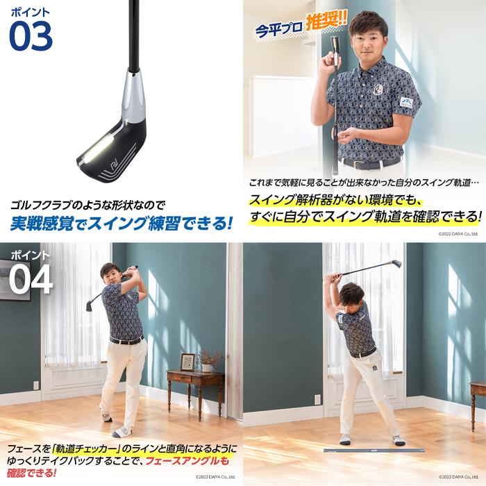 DAIYA（ダイヤ） 【ウィンターセール開催中】TR-5001 ダイヤゴルフ