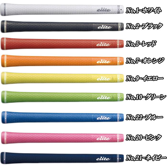 elite grips（エリートグリップ） 【サマーセール開催中】 TD50 soft