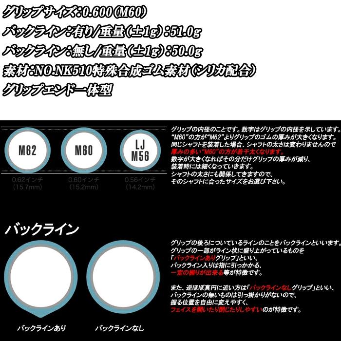 elite grips Y360S XT BB 6本セット 楽天市場】エリートグリップ Y360 S XT グリップ【バックライン