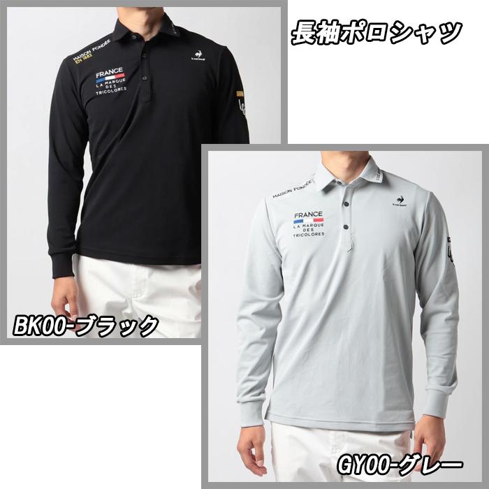 le coq sportif GOLF（ルコックスポルティフ ゴルフ） 【サマーセール
