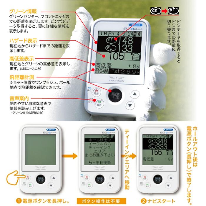 朝日ゴルフ用品 【サマーセール開催中】 EV-235 イーグルビジョン ez
