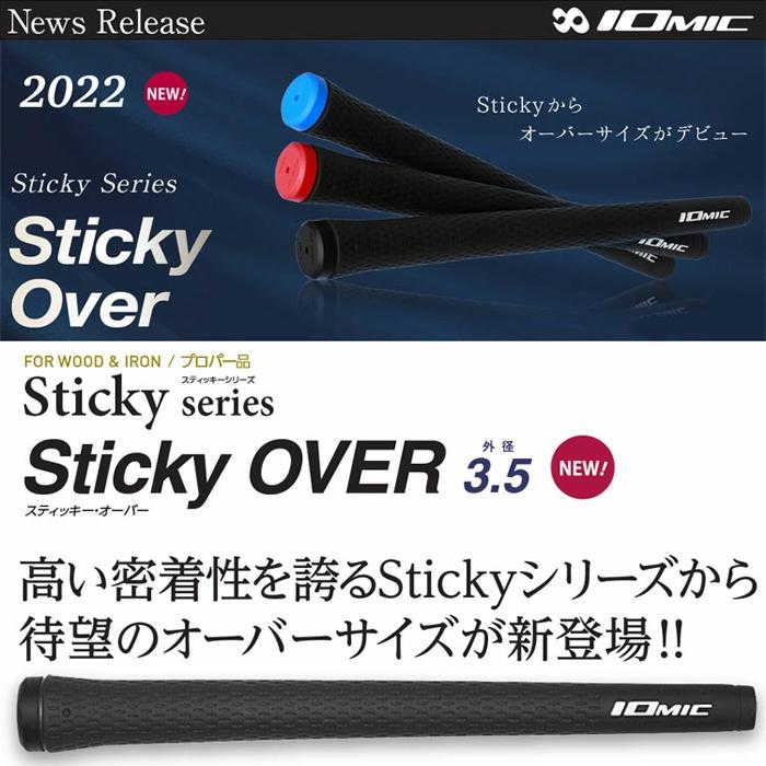 IOMIC 【スプリングセール開催中】OVER SIZE 3.5 IOMIC IOMIC 【スプリングセール開催中】OVER SIZE 3.5 IOMIC