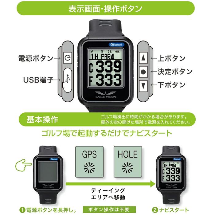 EV-236 イーグルビジョン ウォッチ6 腕時計型 GPSナビ 朝日 EV-236 イーグルビジョン ウォッチ6 腕時計型 GPSナビ 朝日