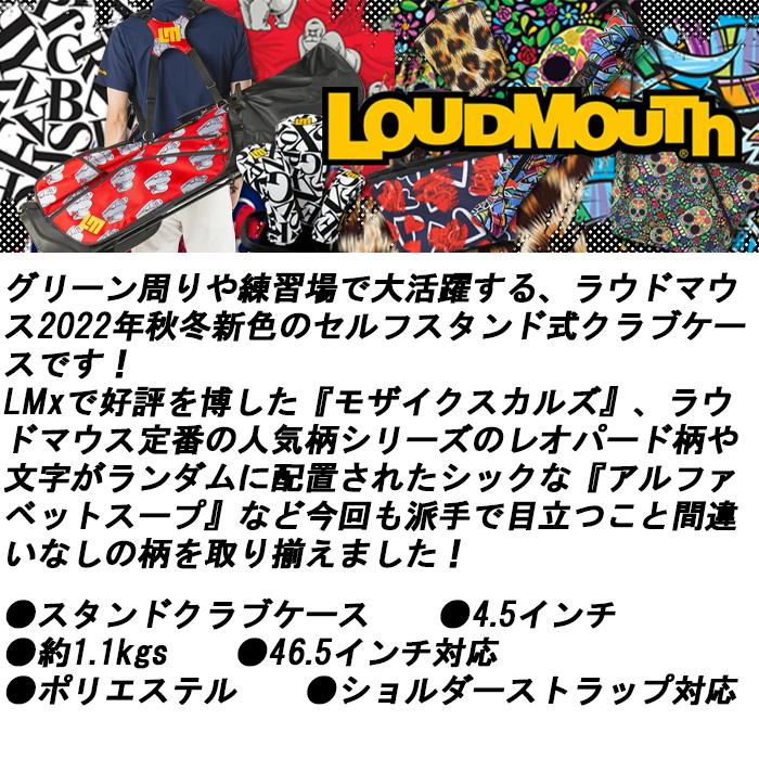 LOUDMOUTH（ラウドマウスゴルフ） 【サマーセール開催中】 LM-CC0005