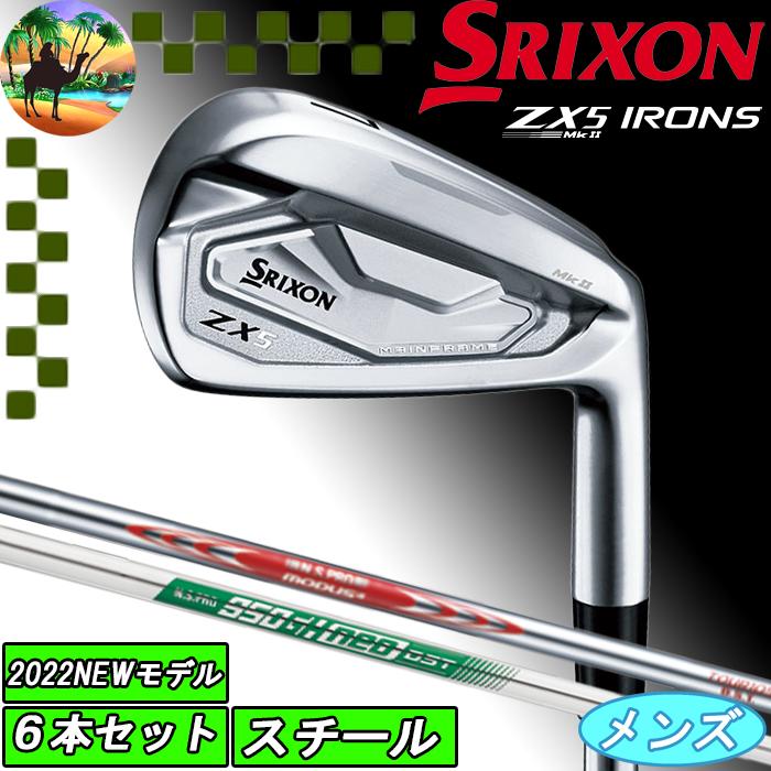 全品5％引きクーポン有り30日まで】スリクソン ZX5-MkII 6本セット 