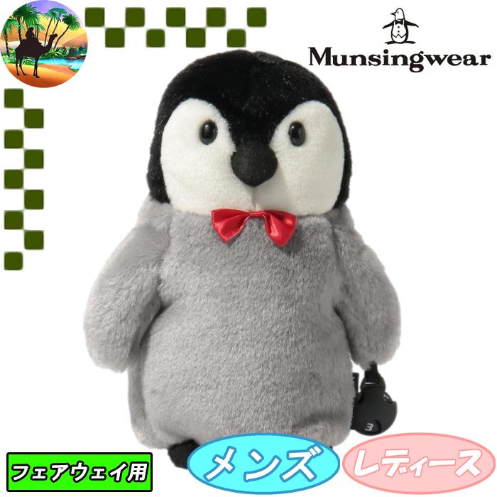 Munsingwear（マンシングウェア） 【サマーセール開催中】 MQCVJG30