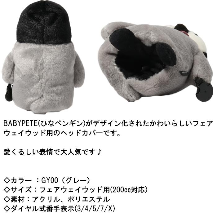 Munsingwear 【全品5％引きクーポン 6日まで】MQCVJG30 マンシング 