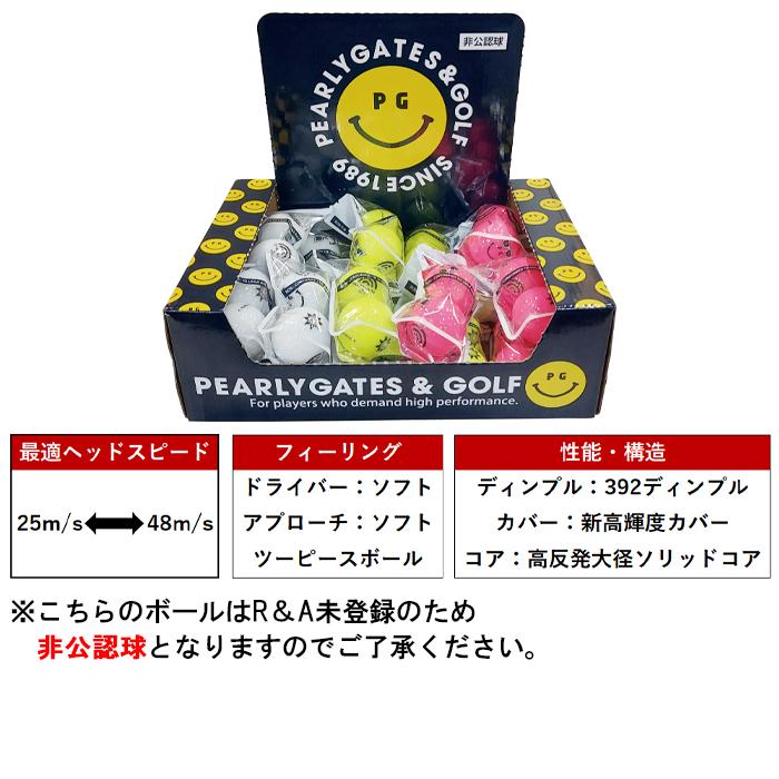 PEARLY GATES（パーリーゲイツ） 【スプリングセール開催中】【6球