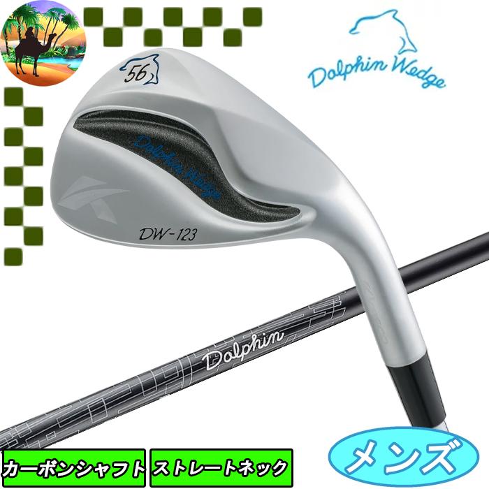 kasco（キャスコ） 【サマーセール開催中】 DW-123 クロム ドルフィン 