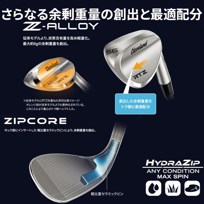 Cleveland Golf（クリーブランドゴルフ） 【サマーセール開催中