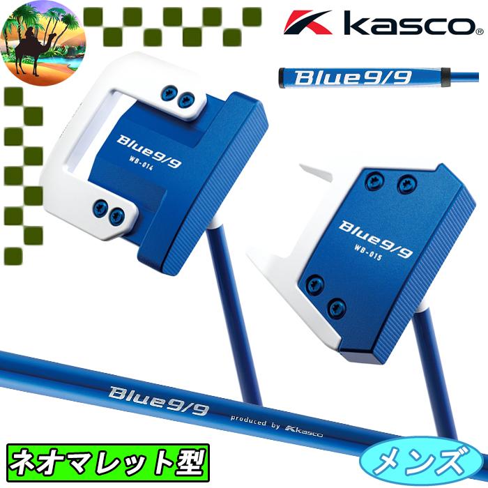 2023　キャスコ　BLUE9/9　White Back　パター　ゴルフクラブ kasco（キャスコ） 【クーポン注意-トップページ参照】2023 BLUE9/9