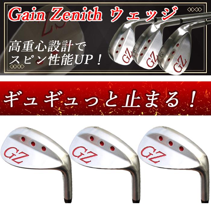 サマーセール開催中】 GZW-001 ゲインゼニス ウェッジ ゴルフクラブ