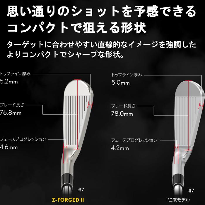 SRIXON 【サマーセール開催中】 スリクソン Z-FORGED II ゼット