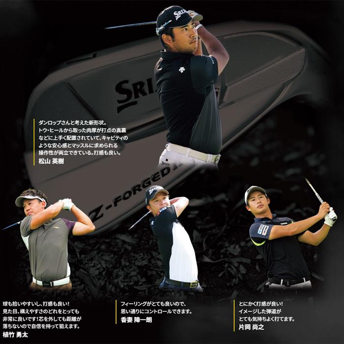 SRIXON 【サマーセール開催中】 スリクソン Z-FORGED II ゼット