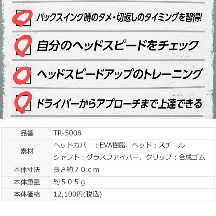 DAIYA（ダイヤ） 【サマーセール開催中】 TR-5008 ダイヤゴルフ ダイヤ