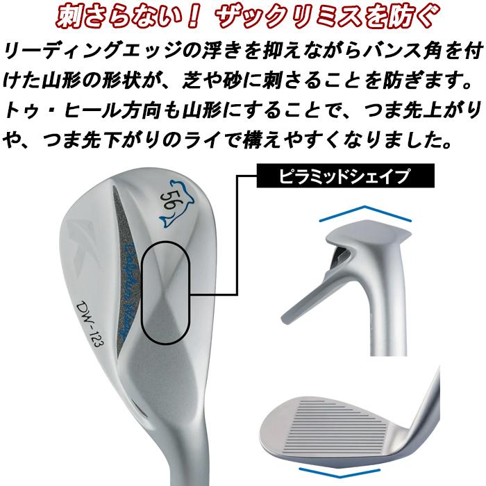 【スプリングセール開催中】DW-123　クロム　キャスコ　ドルフィンウェッジ　レディース　シルバー　ゴルフクラブ　_6