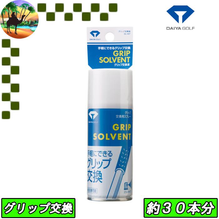 DAIYA（ダイヤ） 【サマーセール開催中】 OL-407 ダイヤゴルフ