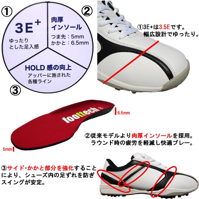 サマーセール開催中】 FT-707 フットテック メンズ スパイクレス