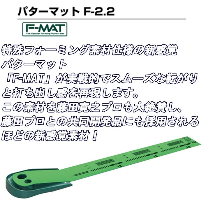タバタゴルフ Tabata GOLF パターマット F-2.2 GV0134 Amazon | Tabata 