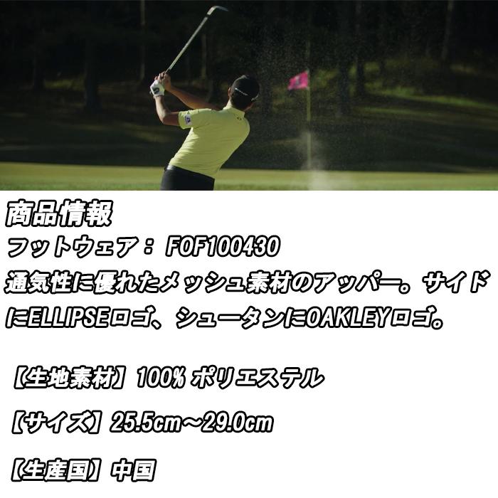 OAKLEY（オークリー） 【サマーセール開催中】 FOF100430 LENNOX