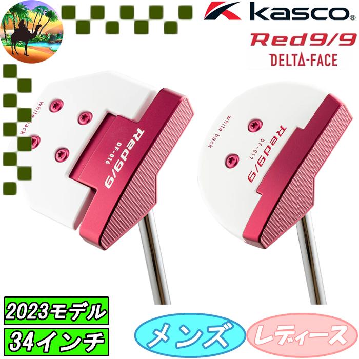 kasco（キャスコ） 【スプリングセール開催中】DF-016 DF-017 Red9/9