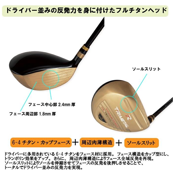 ORLIMAR 【スプリングセール開催中】オリマー トライメタル ORLIMAR 【スプリングセール開催中】オリマー トライメタル