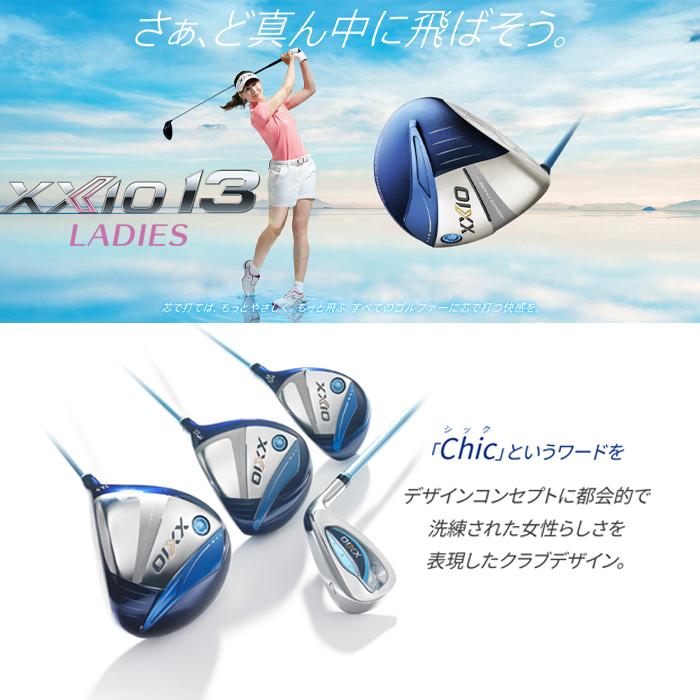 XXIO 【オータムセール開催中】XXIO13 ゼクシオ13 レディース 5