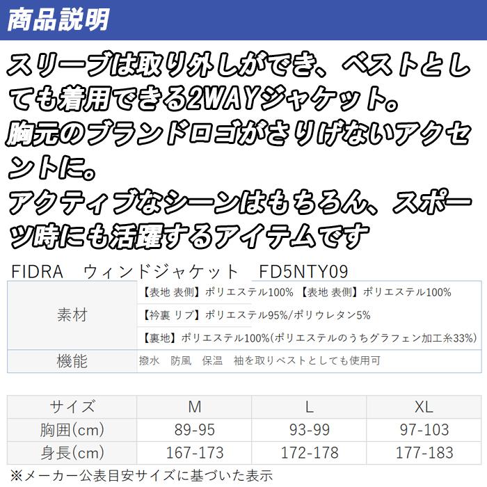 FIDRA 【スプリングセール開催中】FD5NTY09 FIDRA フィドラ FIDRA 【スプリングセール開催中】FD5NTY09 FIDRA フィドラ