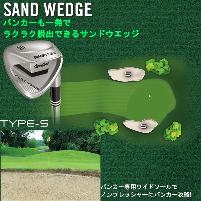 Cleveland Golf（クリーブランドゴルフ） 【サマーセール開催中】 クリーブランド スマートソール フルフェース KBS Hi ...