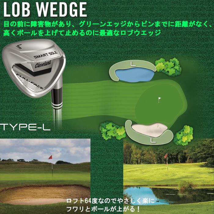 Cleveland Golf（クリーブランドゴルフ） 【スプリングセール開催中