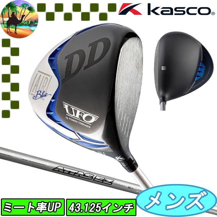全品5％引きクーポン有り22日まで】キャスコ UFO AIR DD by POWER 