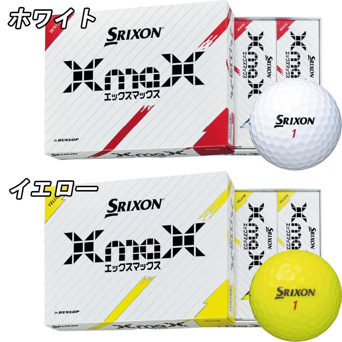 SRIXON 【オータムセール】 スリクソン XmaX ゴルフボール 1ダース 12