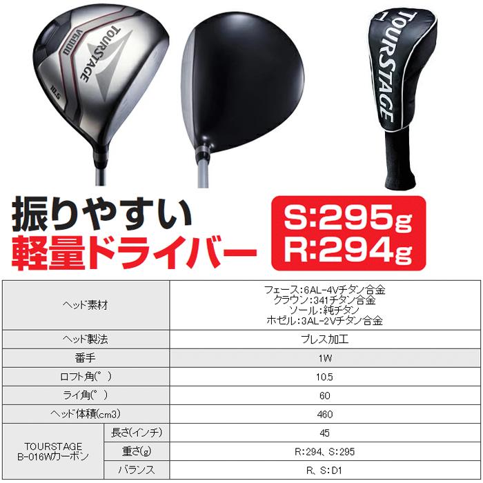 BRIDGESTONE（ブリヂストン） 【サマーセール開催中】 V6000