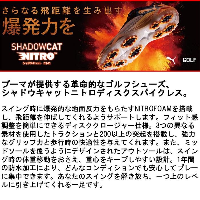 PUMA（プーマ） 【サマーセール開催中】 310219 プーマゴルフ シャドウ