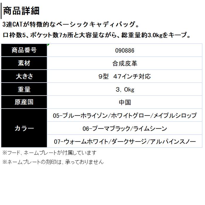 PUMA 【全品5%引きクーポン 2日まで】090886 プーマゴルフ PUMA 【全品5%引きクーポン 2日まで】090886 プーマゴルフ