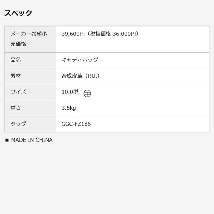 SRIXON 【全品5%引きクーポン 30日まで】GGC-S205 スリクソン SRIXON 【全品5%引きクーポン 30日まで】GGC-S205 スリクソン