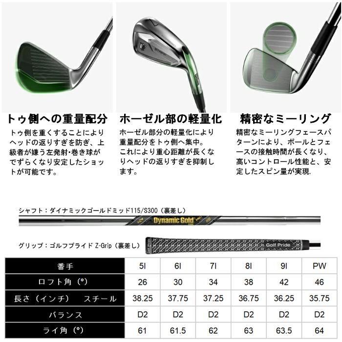 Wilson Staff 【決算セール開催中】ウィルソンスタッフ キャビティ アイアンセット 6本セット ゴルフクラブ ウイルソン : ゴルフオアシス Yahoo!ショップ - 通販 - Yahoo!ショッピング Wilson Staff 【決算セール開催中】ウィルソンスタッフ キャビティ アイアンセット 6本セット ゴルフクラブ ウイルソン : ゴルフオアシス Yahoo!ショップ - 通販 - Yahoo!ショッピング