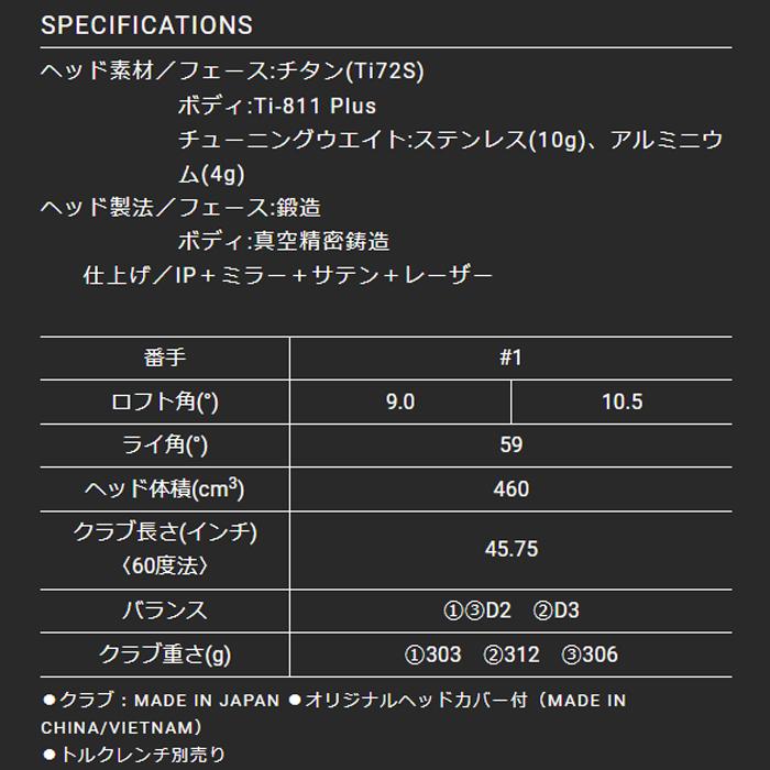 SRIXON 【サマーセール開催中】 スリクソン Zxi ドライバー Diamana