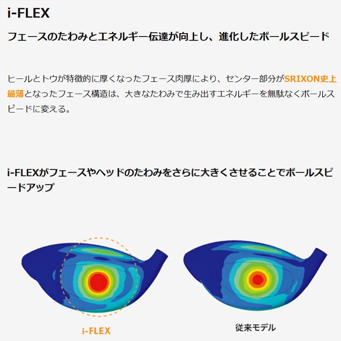 SRIXON 【サマーセール開催中】 スリクソン Zxi ドライバー Diamana