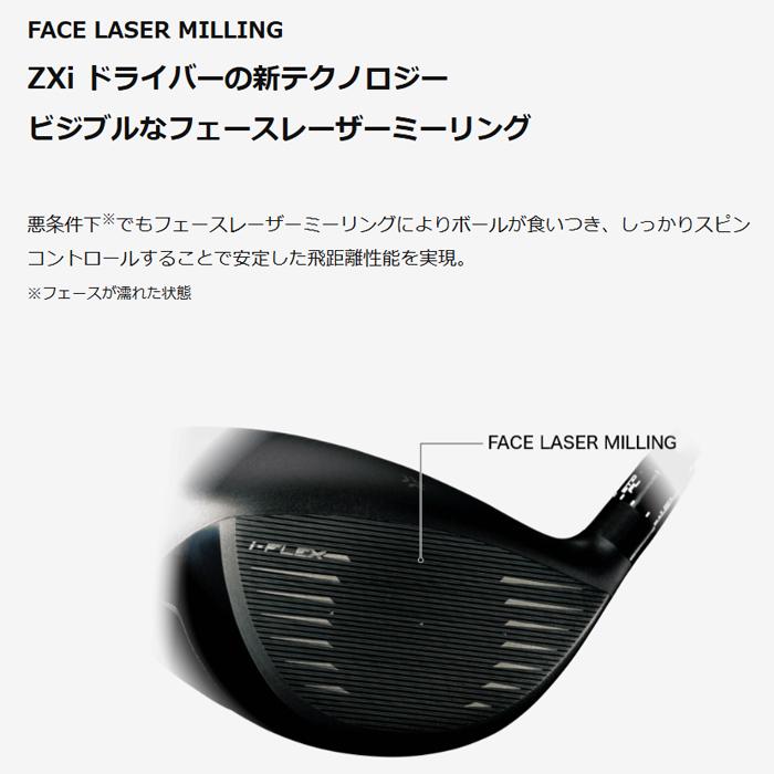 SRIXON 【サマーセール開催中】 スリクソン Zxi ドライバー Diamana