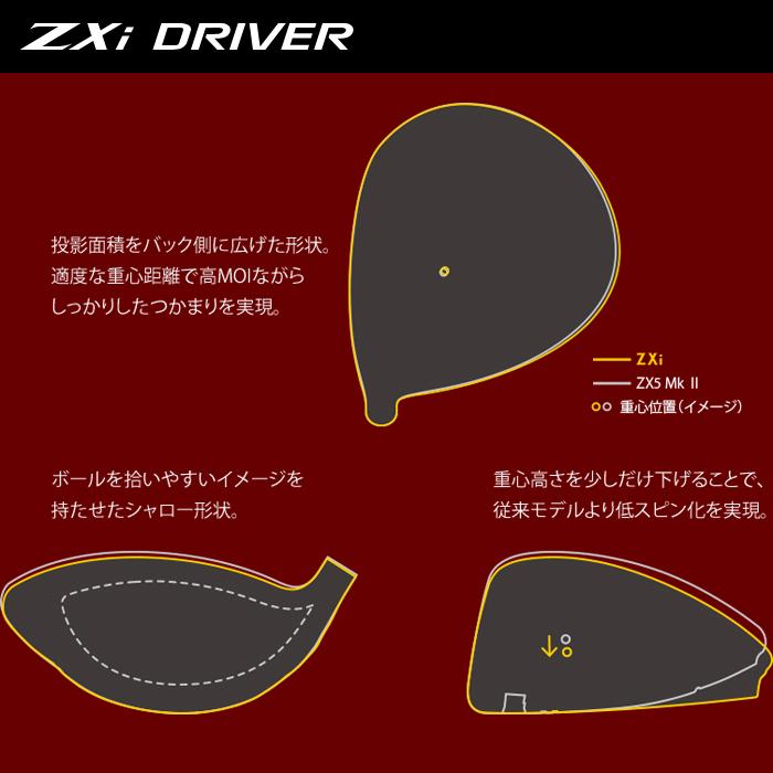 SRIXON 【サマーセール開催中】 スリクソン Zxi ドライバー Diamana
